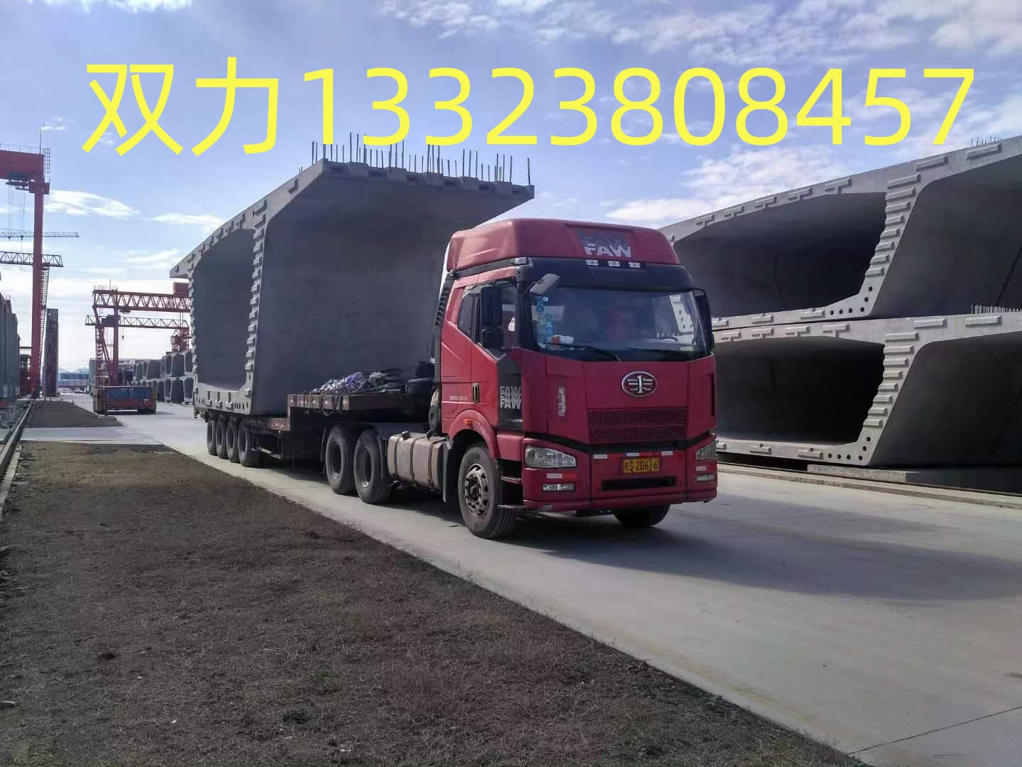 微信图片_20250508161549