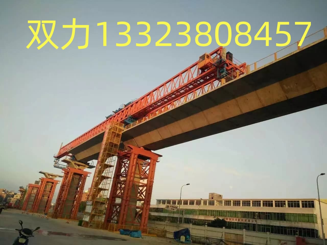 贵州节段拼架桥机出租厂家 保障架桥机的正常运行