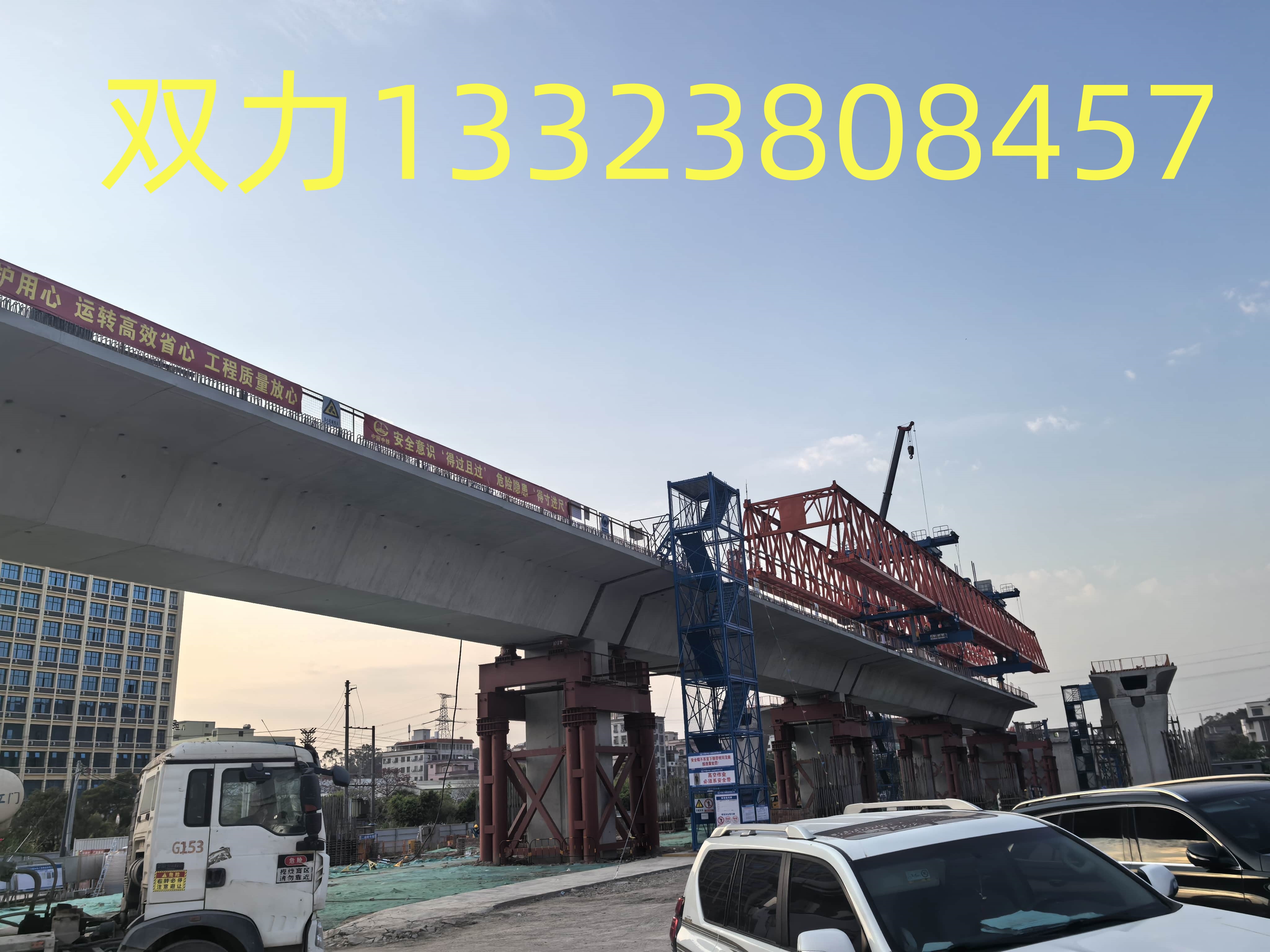 贵州节段拼架桥机销售厂家 价格及使用方法
