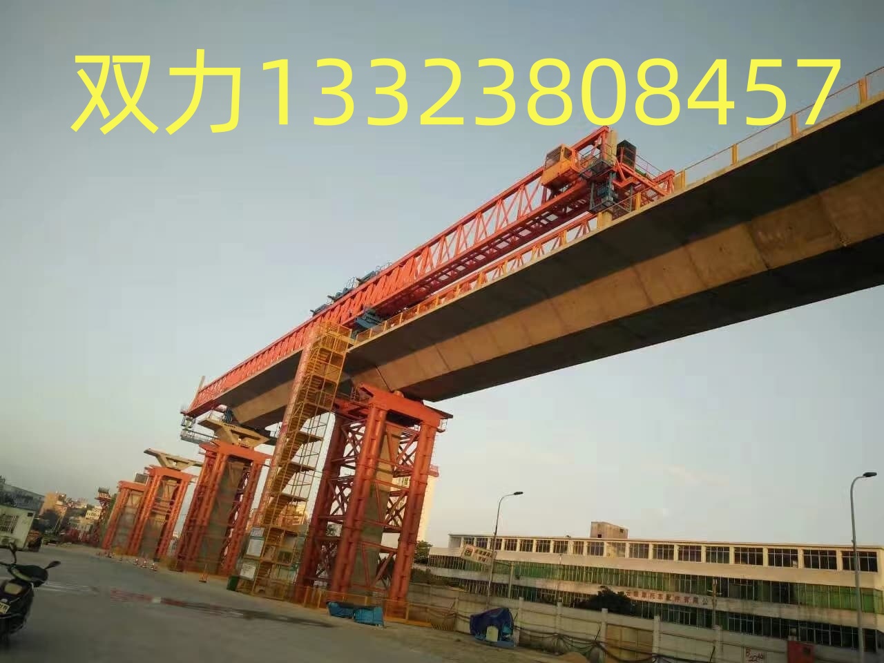 云南节段拼架桥机租凭公司 1200T架桥机出租